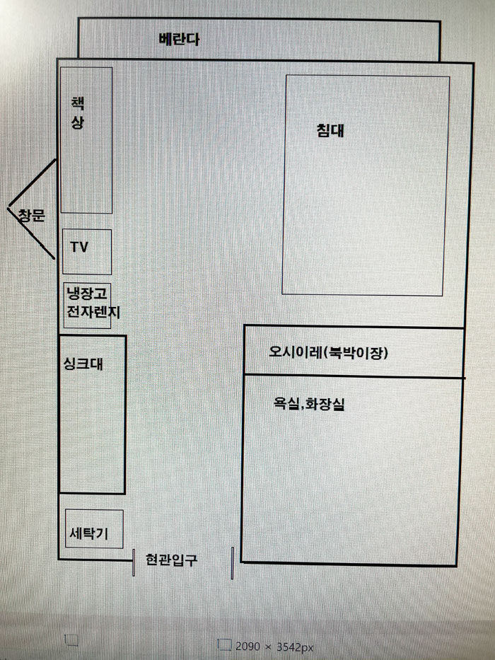 노가타관 원룸형